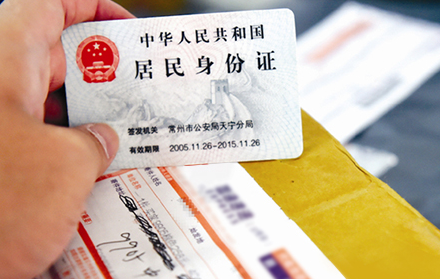 快遞實名制，快遞員手持終端取件仍高效