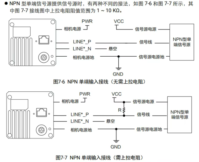 ?？稻€陣相機接線說明.png
